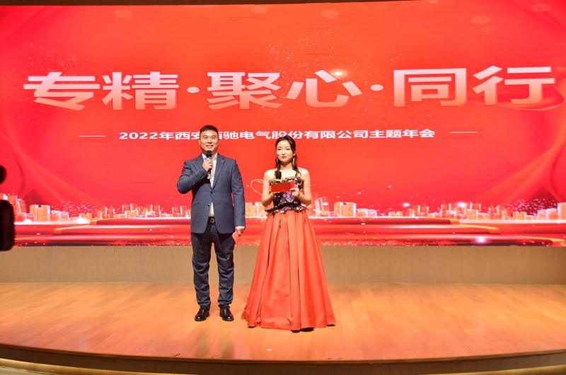 超燃！熱烈慶祝2022“專精·聚心·同行”主題年會圓滿成功(圖1)