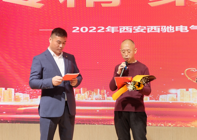 超燃！熱烈慶祝2022“專精·聚心·同行”主題年會圓滿成功(圖8)