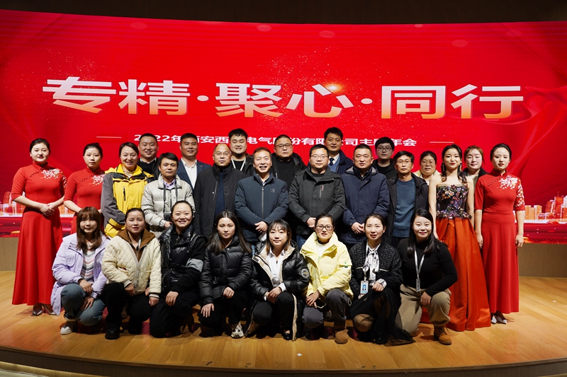 超燃！熱烈慶祝2022“專精·聚心·同行”主題年會圓滿成功(圖16)